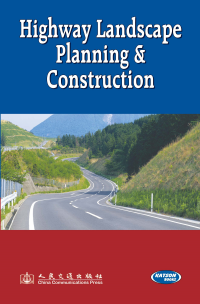 Highway Landscape Planning & Construction